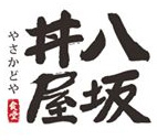 八坂丼屋