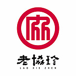 老協珍