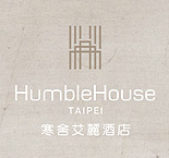 寒舍艾麗