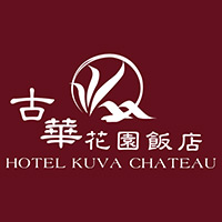 中壢古華花園飯店