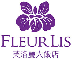 新竹芙洛麗精品飯店