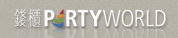 錢櫃PARTYWORD