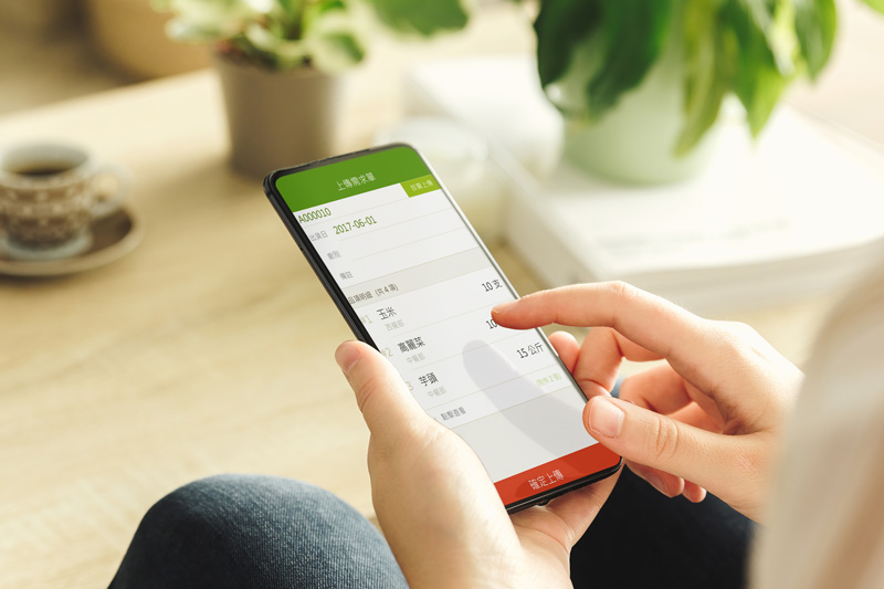 全國首創APP訂貨系統